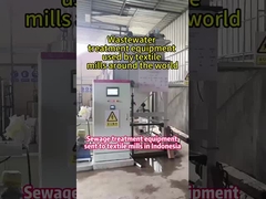 এমবিবিআর প্ল্যান্ট